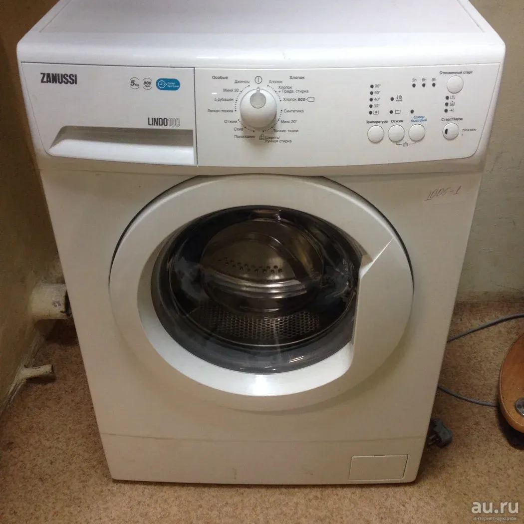 Инструкция по ремонту стиральных машин занусси