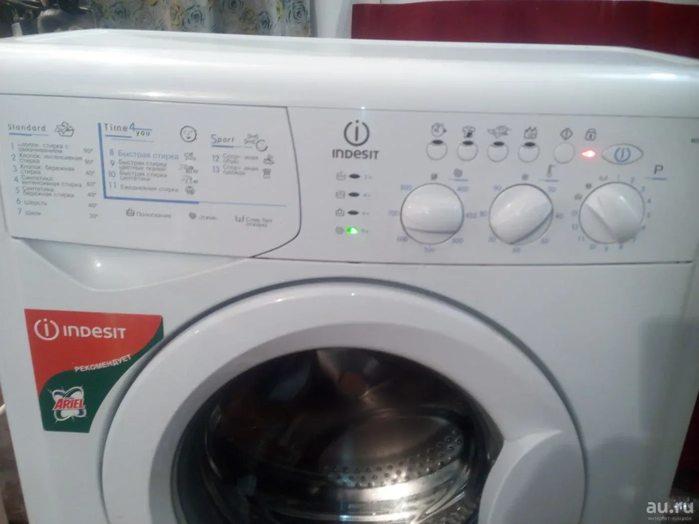 Индезит стиральная машина инструкция wt100