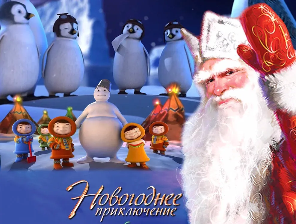 Новогоднее Именное Видео Поздравление От Деда Мороза